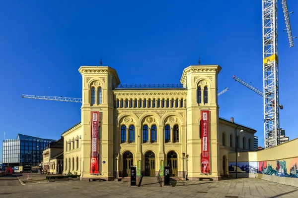 Nobel Peace Center - Oslo, Norway