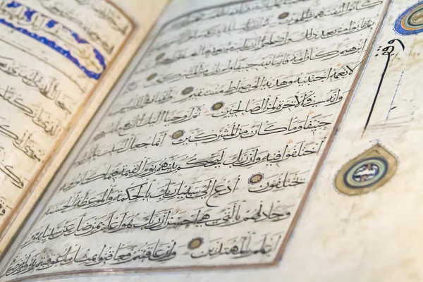 Old Book with Arabic Texts