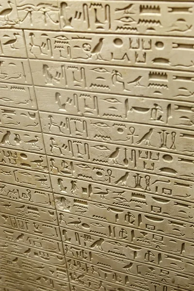 Egyptian Tablet View