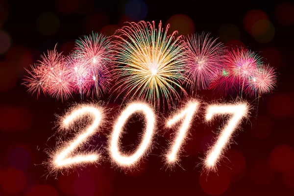 Happy new year 2017
