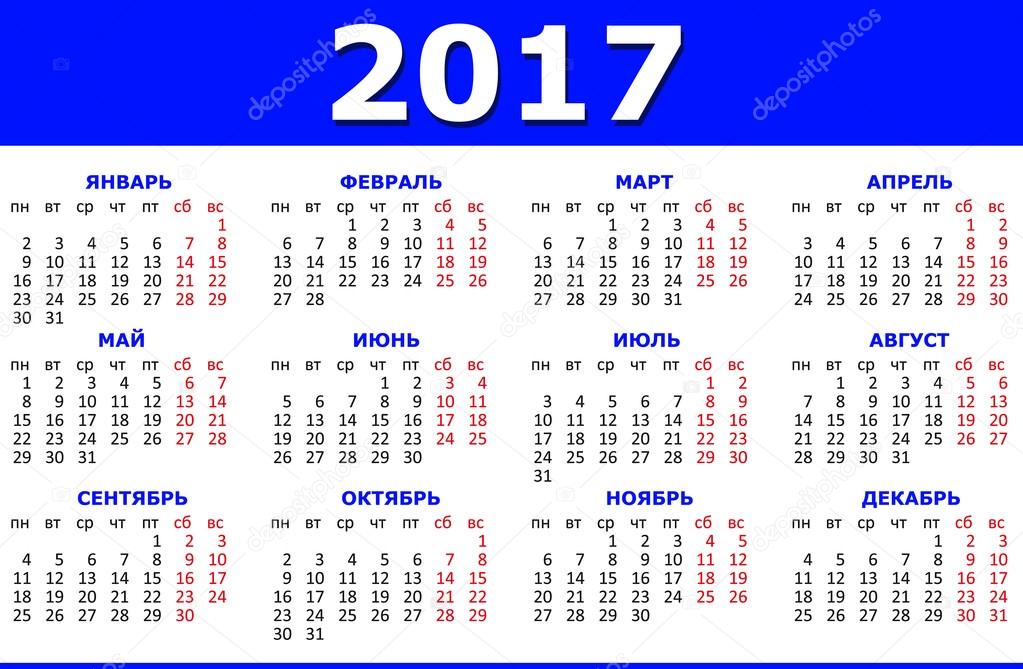 Russian Calendar 112