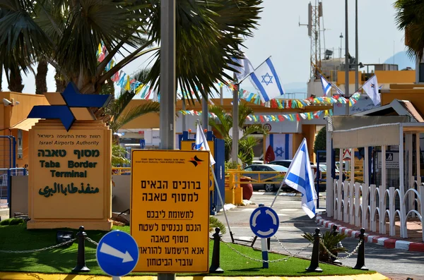 Taba Border Crossing near Eilat Israel