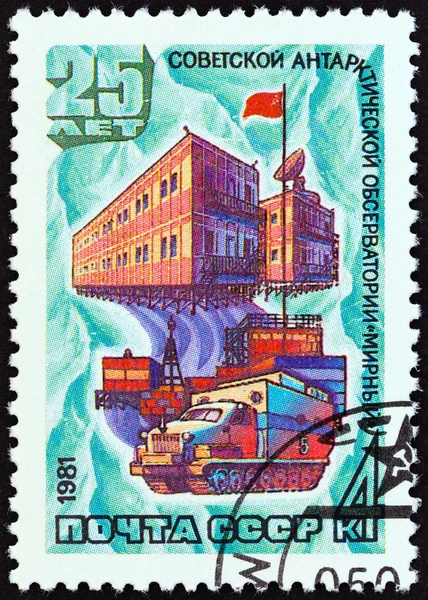 USSR - CIRCA 1981: A stamp printed in USSR from the \