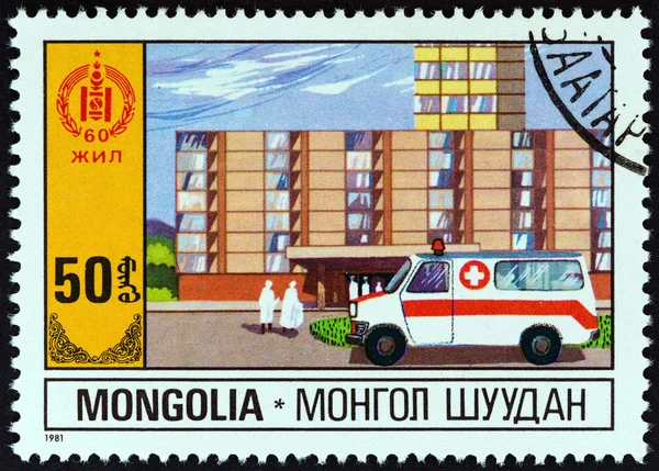 MONGOLIA - CIRCA 1981: A stamp printed in Mongolia from the 