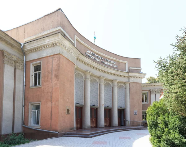 Academy of Sciences of the Republic of Tajikistan. Tajikistan, D