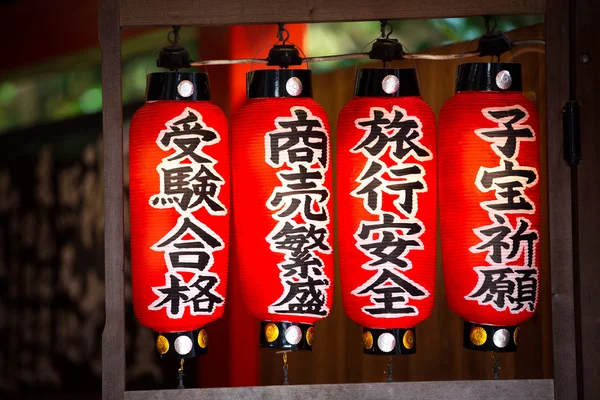 Japanese lanterns