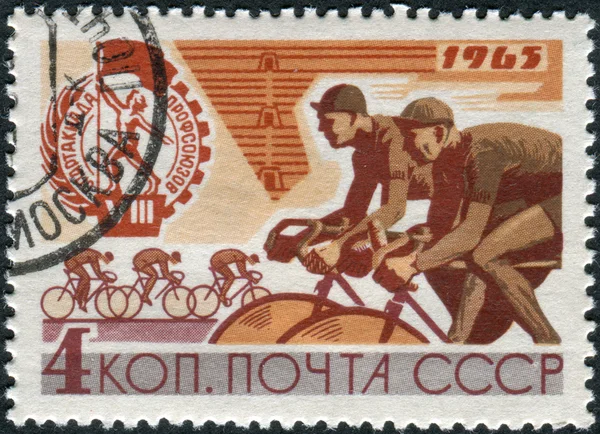 Postage stamp printed in USSR, devoted to the 8th Trade Unions Summer Games (Spartakiad), shows cycling