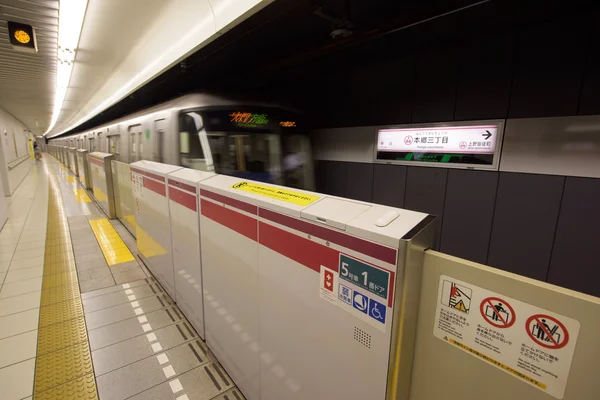 Tokyo subway train