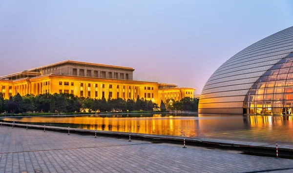 Great Hall of People and National Centre for Performing Arts in Beijing
