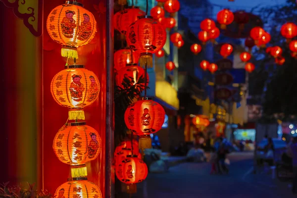 Chinese new year lanterns with blessing text mean happy ,healthy and wealth.