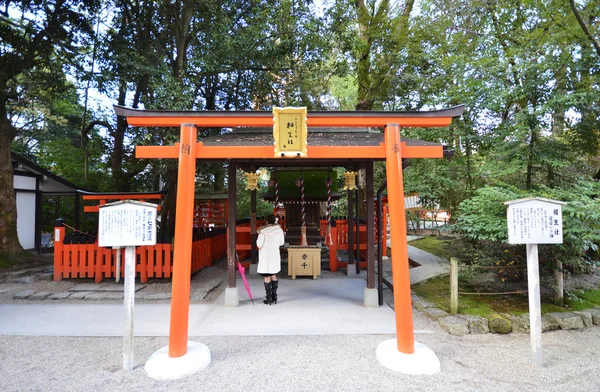 Tourists visit Shimogamo shrine orange archway in Kyoto, Japan
