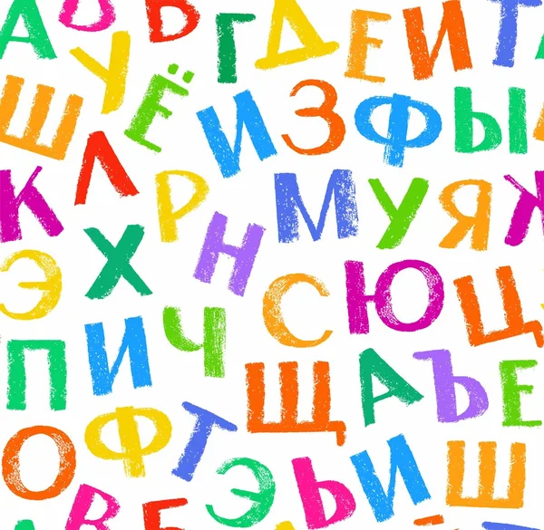 Seamless white background with colorful Russian letters.