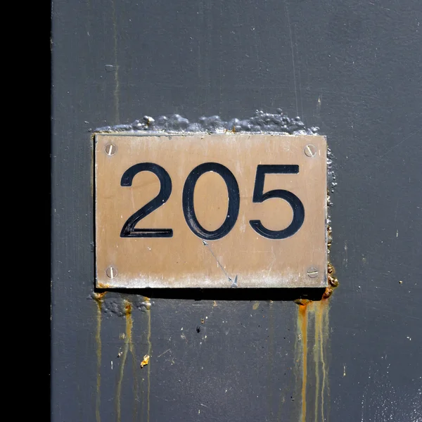 House number 205