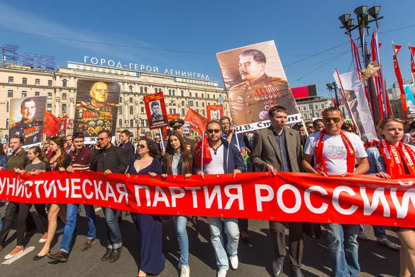 March of Immortal Regiment