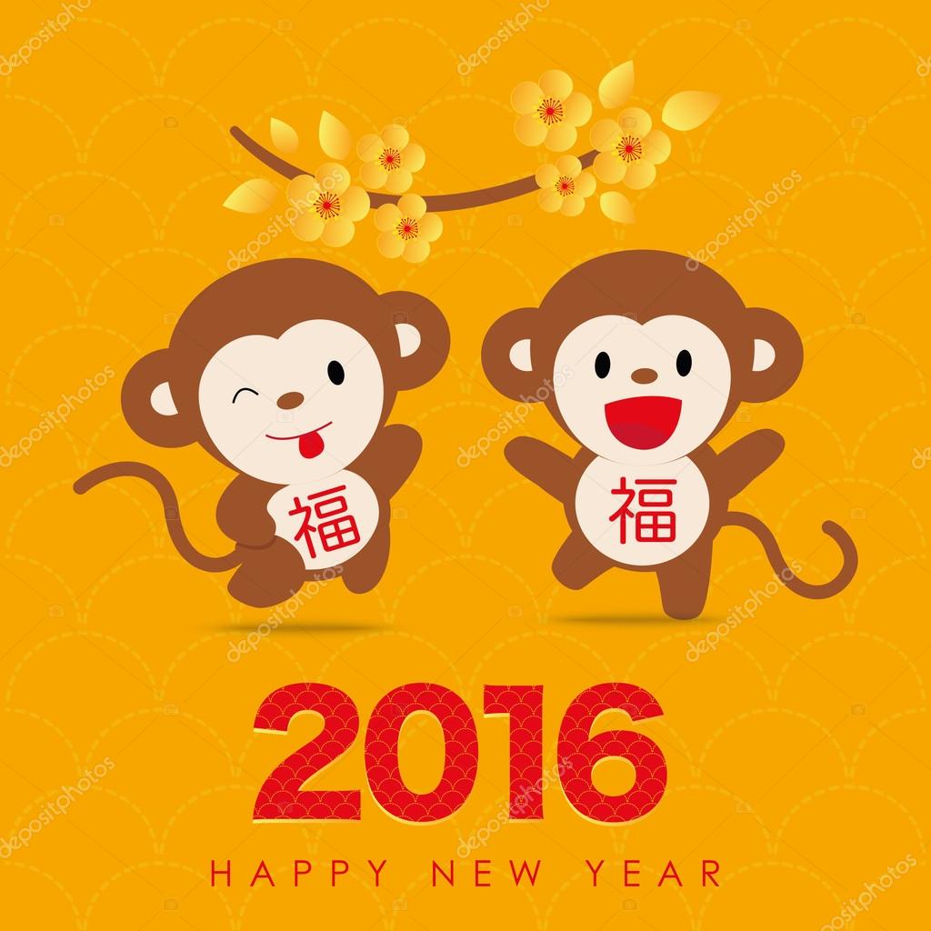 2016 new year greetings photo 2016 new year greeting card design year of 2016 new year greetings photo 2016 new year greeting card design year of