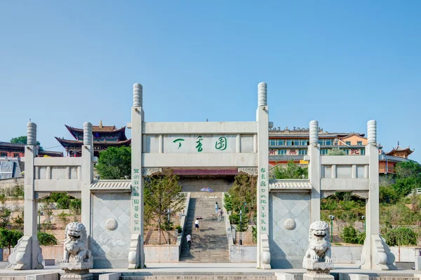 XINING, CHINA - Jul 6 2014: South Mountain Temple(Nanshan si). a famous landmark in the Ancient city of Xining, Qinghai, China.