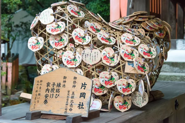 KYOTO, JAPAN - Jan 12 2015: Wooden prayer tablets at a Kamigamo-jinja Shrine. a famous shrine(UNESCO World Heritage Site) in the Ancient city of Kyoto, Japan.