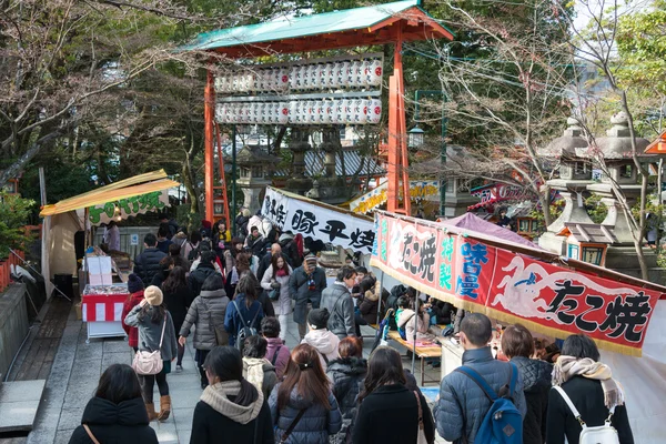 KYOTO, JAPAN - Jan 12 2015: Yasaka-jinja Shrine. a famous shrine in the Ancient city of Kyoto, Japan.