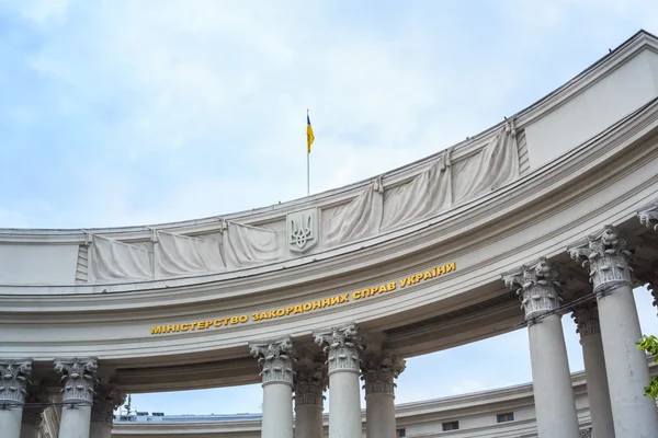 Building of the Ministry of Foreign Affairs of Ukraine.