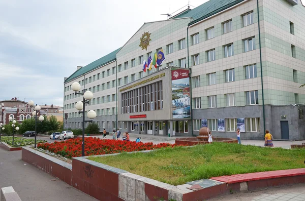 Chita, RU - Jul 20, 2014: Main office of Territorial Generating Company in Chitacity, Russia