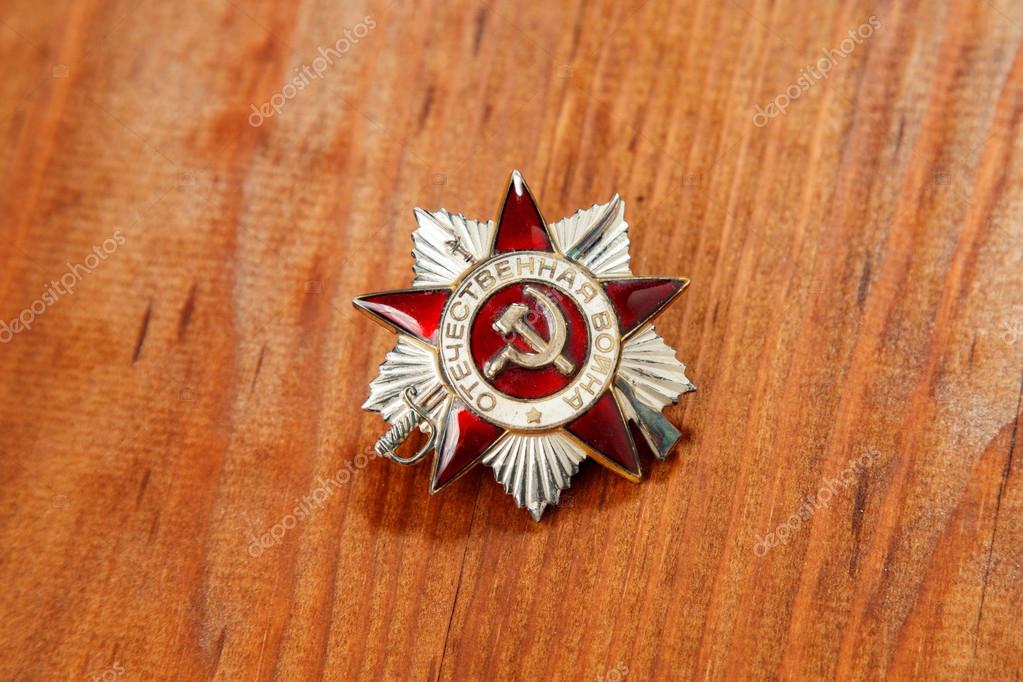 Деревянный орден Деревянный орден
