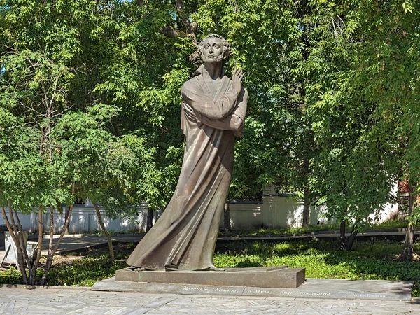 Alexander Pushkin Monument in Yekaterinburg, Russia