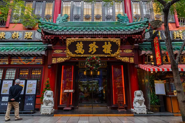 Yokohama Chinatown in Japan