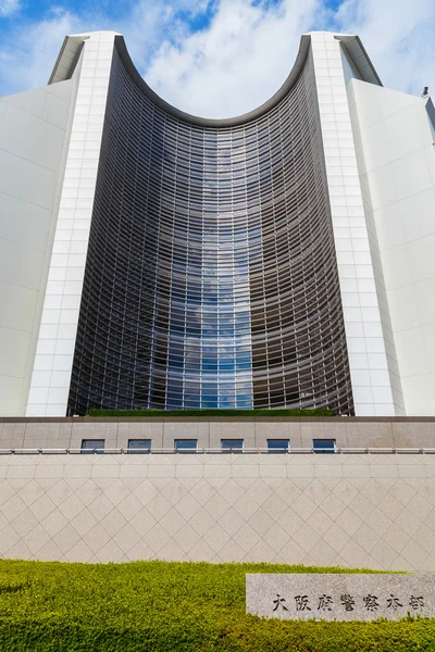 Osaka Prefectural Police Office