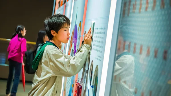 Nagoya City Science Museum  in Japan