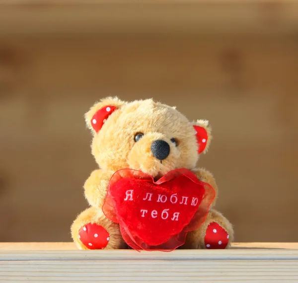 Teddy bear with a heart.