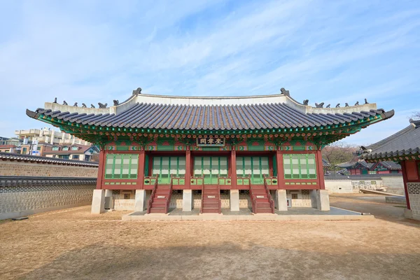 Gyujanggak, Royal Library in Changdeokgung