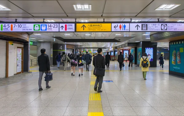 People hurry at Tokyo Station