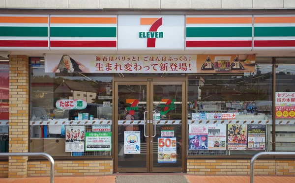 Eleven convenience store