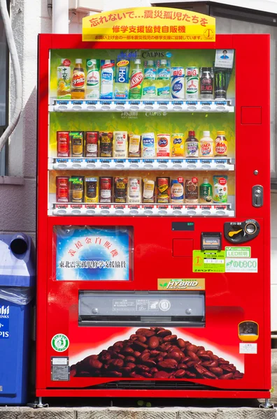 Drinks vending Machine