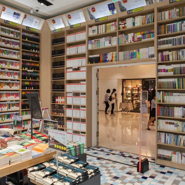 SEOUL, KOREA - AUGUST 13, 2015: Bookstore in COEX convention and exhibition center on August 13, 2015 in Seoul, Republic of Korea