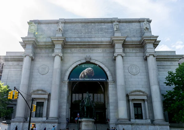 New York City Museum of Natural Sciences