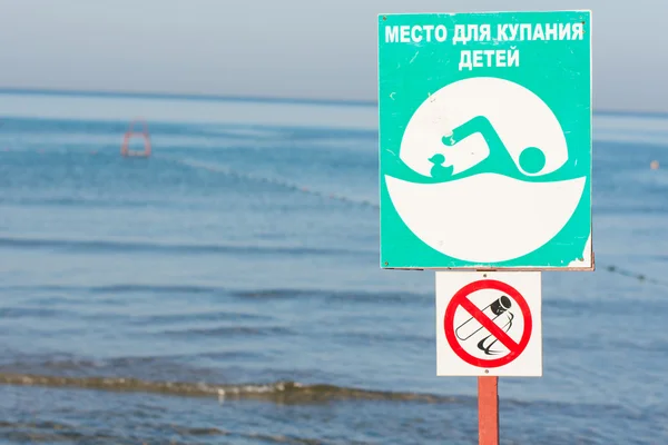 Anapa, Russia - September 20, 2015: Signs a -place for bathing children and non-smoking - on sea background