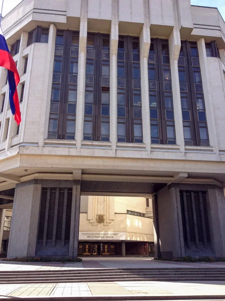 SIMFEROPOL, UKRAINE - OCT 7, 2014: Entrance to Crimean State Council building on Oct 7, 2014 in Simferopol, Ukraine. This is new local government established after Russian annexation
