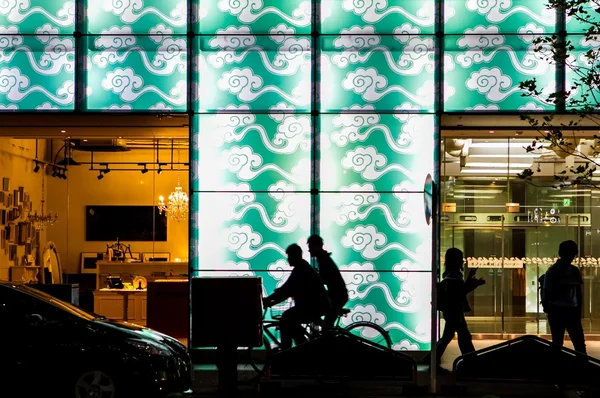 Kyoto city streets at night