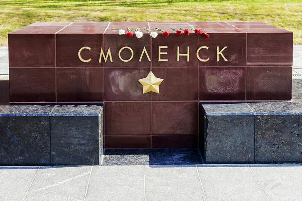MOSCOW, RUSSIA-APRIL 14: granite walkway with the names of the h