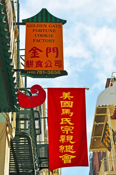 San Francisco: the Golden Gate Fortune Cookie Factory