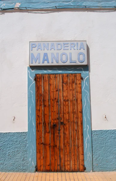 Formentera, Balearic Islands: the door of Panaderia Manolo in Sant Francesc Xavier, bakery