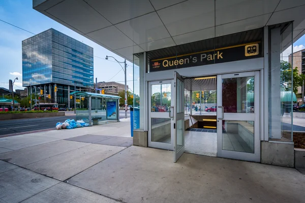 Entrance to the Queen\'s Park Subway Station, in Toronto, Ontario