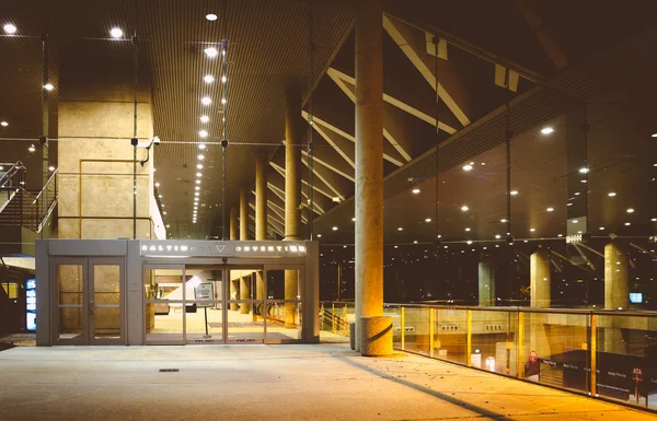 The Convention Center at night in Baltimore, Maryland.