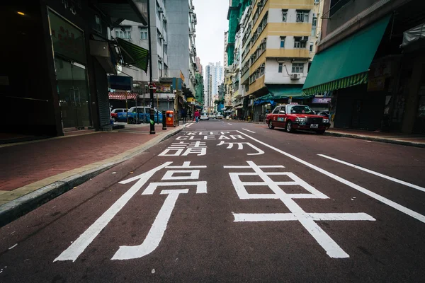 Main Street at Ap Lei Chau, in Hong Kong, Hong Kong.