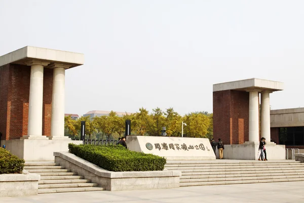 Kailuan national mine park gate, tangshan city, hebei province,