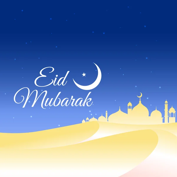 Beautiful eid mubarak background