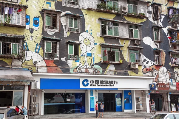 Huangjueping Graffiti Street