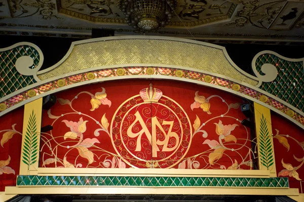 The balcony above the stage with the inscription of the historic restaurant \