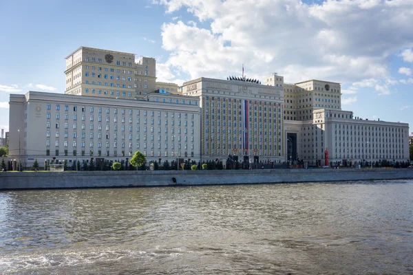 The Ministry of Defence